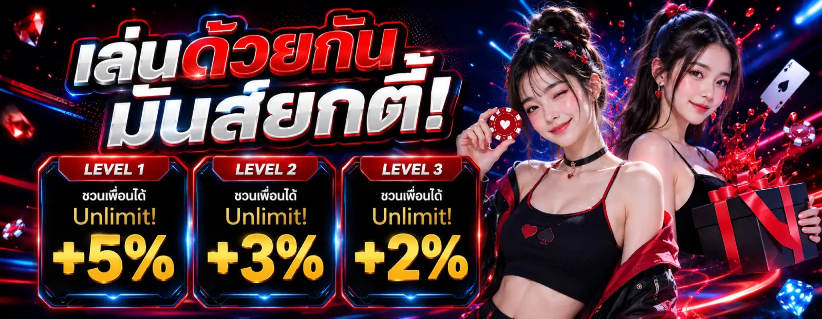 playkudibet